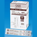 【第3類医薬品】【3%OFFクーポン 5/9 20:00〜5/16 01:59迄】【送料無料】ケンツメディコ株式会社リバテープ製薬 スワブスティックポビドンヨー...