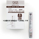 【第3類医薬品】【本日楽天ポイント5倍相当】【送料無料】ケンツメディコ株式会社リバテープ製薬 スワブスティックポビドンヨード Sサイズ 1200包<外用消毒剤>...