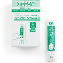 【第3類医薬品】【本日楽天ポイント5倍相当】【送料無料】ケンツメディコ株式会社リバテープ製薬 スワブスティックベンザルコニウム Lサイズ 20包<外用消毒剤><...