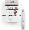 【第3類医薬品】【本日楽天ポイント5倍相当】【送料無料】ケンツメディコ株式会社リバテープ製薬 スワブスティックポビドンヨード Mサイズ 1200包<外用消毒剤>...