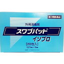 【第3類医薬品】【本日楽天ポイント5倍相当】【送料無料】ケンツメディコ株式会社リバテープ製薬 スワブパッド イソプロ 200包入<外用消毒剤>【ドラッグピュア楽...