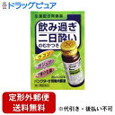 【第2類医薬品】【本日楽天ポイント5倍相当】【定形外郵便で送料無料でお届け】小林薬品工業株式会社パンクターゼ胃腸内服液 30ml×2本【ドラッグピュア楽天市場店...