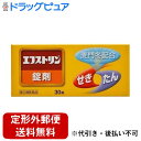 【第(2)類医薬品】【本日楽天ポイント5倍相当】【定形外郵便で送料無料でお届け】大昭製薬株式会社 エフストリン 30錠【ドラッグピュア楽天市場店】【TK140】...