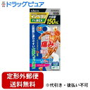 【第2類医薬品】【定形外郵便で送料無料でお届け】ラクール薬品販売株式会社インペタン1%液EX 150mL【ドラッグピュア楽天市場店】【TK450】