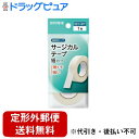 【本日楽天ポイント5倍相当】【定形外郵便で送料無料でお届け】川本産業株式会社 サージカルテープ紙タイプ 12mm×9m 1巻【ドラッグピュア楽天市場店】【TK180】