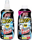 【あす楽15時まで】【本体と詰め替えセット!】【☆】【送料無料】小林製薬 サニボンパイプ泡パワー 本体(400ml)1本4987072032657 + つけ替用1本 (400ml)4987072032664【ドラッグピュア楽天市場店】【△】【▲1】【CPT】