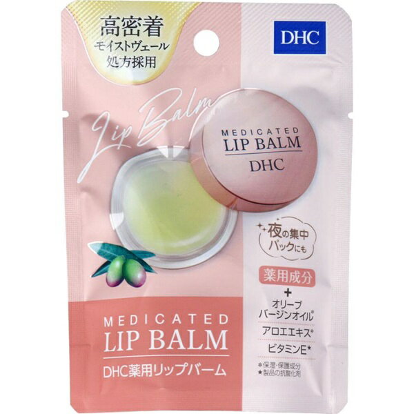 【本日楽天ポイント5倍相当】【送料無料】株式会社ディーエイチシー DHC薬用リップバーム【医薬部外品】 7.5g【ドラッグピュア楽天市場店】【RCP】【△】