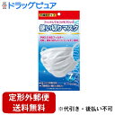 【本日楽天ポイント5倍相当】【定形外郵便で送料無料でお届け】株式会社COCORO 使い切りマスク レギュラーサイズ 7枚入【ドラッグピュア楽天市場店】【TK14...