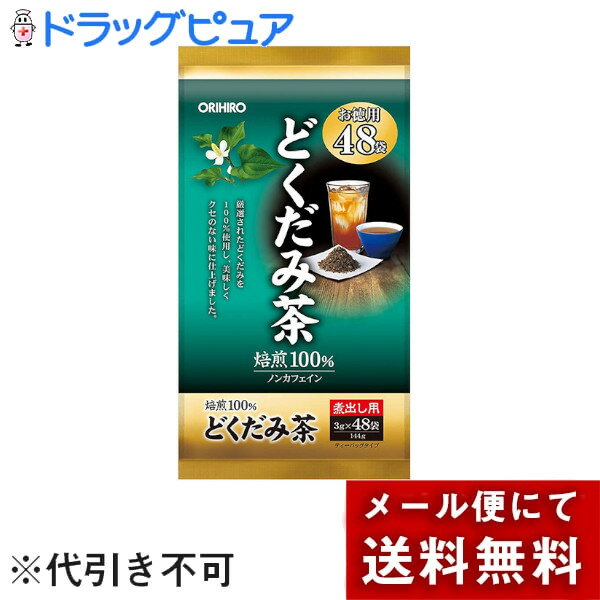 【本日楽天ポイント5倍相当】【メ