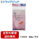 【本日楽天ポイント5倍相当】【定形外郵便で送料無料でお届け】レック株式会社 ふわるんNマスクふつうライラック 7枚【ドラッグピュア楽天市場店】【TK140】