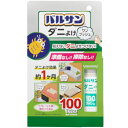 【本日楽天ポイント5倍相当】【送料無料】レック株式会社バルサン ダニよけワンプッシュ100回 20ml【ドラッグピュア楽天市場店】【RCP】【△】