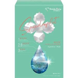 【3%OFFクーポン 4/30 00:00〜5/6 23:59迄】【送料無料】統一超商東京マーケティング株式会社我的美麗日記(私のきれい日記) 復活草 ハイドレーションマスク 3枚【ドラッグピュア楽天市場店】【RCP】【△】【CPT】