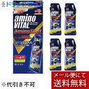 【本日楽天ポイント5倍相当】【メール便で送料無料 ※定形外発送の場合あり】味の素ヘルシーサプライ株式会社アミノバイタル アミノショット グレープフルーツ味 43g×4袋【ドラッグピュア楽天市場店】(外箱は開封した状態でお届けします)【開封】