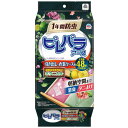【3%OFFクーポン 7/19 20:00~7/26 01:59迄】【送料無料】アース製薬株式会社ピレパラアース 引き出し・衣装ケース用 ボタニカル 48個入【ドラッグピュア楽天市場店】【RCP】【△】