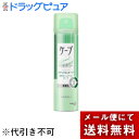 【メール便で送料無料でお届け 代引き不可】花王『ケープ ナチュラル&キープ 無香料 小 50g』【この商品はご注文後のキャンセルが出来ません】【ドラッグピュア楽天市場店】【ML385】