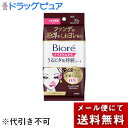 【本日楽天ポイント5倍相当】【メール便で送料無料でお届け 代引き不可】王株式会社 ビオレ メイクの上からうるピタ肌持続シート 30枚入<ファンデーションの粉浮き・しわヨレを防ぐ>【ドラッグピュア楽天市場店】【ML385】