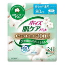【本日楽天ポイント5倍相当】【送料無料】日本製紙クレシア株式会社ポイズ 肌ケアパッド ナチュラルコットン100% 安心の中量用 80cc 24枚入【ドラッグピュア楽天市場店】【RCP】【△】