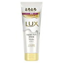 【送料無料】ユニリーバ・ジャパン株式会社LUX スーパーリッチシャイン モイスチャー とろとろ保湿トリートメント 150g【ドラッグピュア楽天市場店】【RCP】【△】【CPT】
