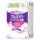【本日楽天ポイント5倍相当】【送料無料】P&Gジャパン合同会社ウィスパー うすさら吸水 女性用 吸水ケア 少量用 30cc 22枚【ドラッグピュア楽天市場店】【RCP】【△】