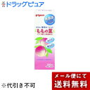 【本日楽天ポイント5倍相当】【メール便で送料無料でお届け 代引き不可】ピジョン株式会社『ピジョン 薬用ローション ももの葉 200ml』【医薬部外品】【ドラッグピュア楽天市場店】(お一人様3本まで)【ML385】