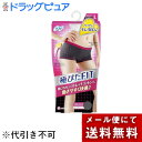【メール便で送料無料でお届け 代引き不可】ユニチャーム株式会社ソフィ ソフィ極ぴたフィット カジュアルフィット ピュアグレー Lサイズ【衛生用品】(この商品は注...