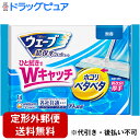 【2%OFFクーポン配布中 対象商品限定】【定形外郵便で送料無料でお届け】ユニ・チャーム株式会社ウェーブ超保水フロア用ウェットシート 無香料 16枚【ドラッグピュア楽天市場店】【TK510】(3)
