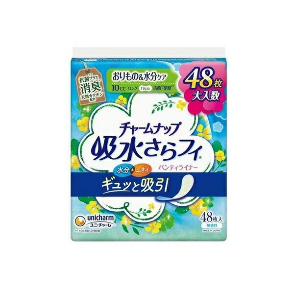 【本日楽天ポイント5倍相当】【送料無料】ユニ・チャーム株式会社チャームナップ 吸水さらフィ ロングパンティライナー 消臭タイプ 10cc 48枚【ドラッグピュア楽天市場店】【RCP】【△】