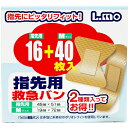 【5個セット】日進医療器株式会社 エルモ(L.mo) アソートタイプ 救急バン 指先用 16枚入/Mサイズ 40枚入(計56枚入)×5箱セット<救急絆創膏><2種類入っていて、お得!>【一般医療機器】【ドラッグピュア楽天市場店】【RCP】(4)