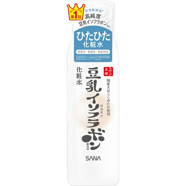 【3%OFFクーポン 8/4 20:00〜8/11 01:59迄】【送料無料】常盤薬品工業株式会社 なめらか本舗 化粧水 NC 200ml【ドラッグピュア楽天市場店】【RCP】【△】
