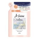 【本日楽天ポイント5倍相当】【送料無料】コーセーコスメポート株式会社 ジュレーム リラックス ミッドナイトリペア ヘアトリートメント (つめかえ用) (ストレート&グロス) 340ml【ドラッグピュア楽天市場店】【RCP】【△】