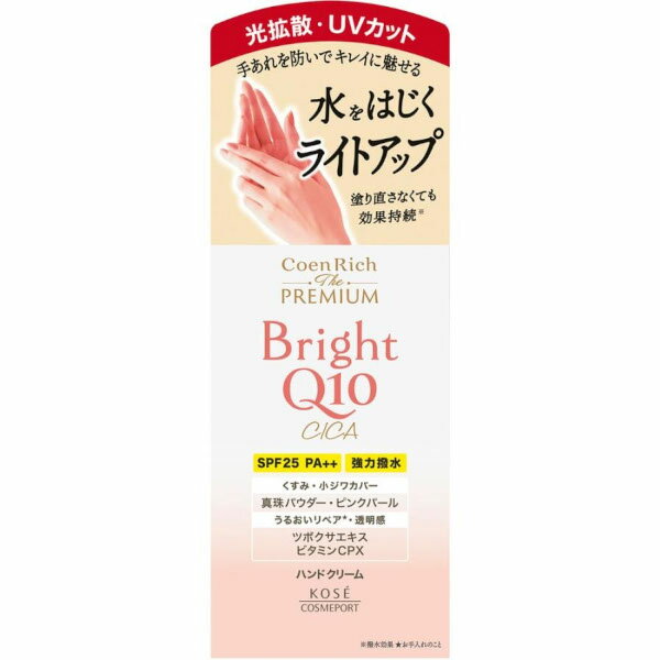 【BLACK FRIDAY 11/20 20:00〜3％OFFクーポン！】【送料無料】コーセーコスメポート株式会社 コエンリ..