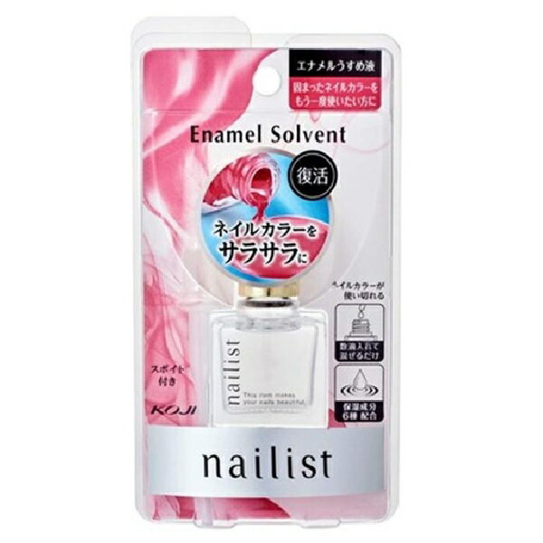 【送料無料】株式会社コージー本舗 nailist エナメルソルベント2 1本【ドラッグピュア楽天市場店】【RCP】【△】【CPT】