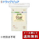 【本日楽天ポイント5倍相当】【メール便で送料無料でお届け 代引き不可】コットン・ラボ株式会社オーガニックセレナオーガニックコットンパフ(Mサイズ×200枚入) <天然繊維コットン100%>【ドラッグピュア楽天市場店】【ML385】