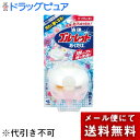【本日楽天ポイント5倍相当】【メール便で送料無料でお届け 代引き不可】小林製薬株式会社液体ブルーレットおくだけ せっけんの香り本体 70ml流すたびにトイレをき...