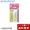 【本日楽天ポイント5倍相当】【メール便で送料無料でお届け 代引き不可】丹平製薬株式会社 ママ鼻水トッテ す〜っとお鼻クリーム8g【ドラッグピュア楽天市場店】(4)