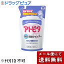 【本日楽天ポイント5倍相当】【メール便で送料無料でお届け 代引き不可】丹平製薬株式会社アトピタ 保湿頭皮シャンプー泡タイプ 詰替え用 300ml【ドラッグピュア楽天市場店】【ML385】