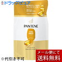 【本日楽天ポイント5倍相当】【メール便で送料無料 ※定形外発送の場合あり】P&Gジャパン合同会社パンテーン エクストラダメージケア トリートメントinコンディショナー つめかえ 300g【ドラッグピュア楽天市場店】