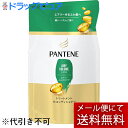 【本日楽天ポイント5倍相当】【メール便で送料無料 ※定形外発送の場合あり】P&Gジャパン合同会社パンテーン エアリーふんわりケア トリートメントinコンディショナー つめかえ 300g【ドラッグピュア楽天市場店】