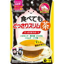 【3%OFFクーポン 5/9 20:00〜5/16 01:59迄】【送料無料】井藤漢方製薬株式会社 食べてもどっさりスリム茶 60g(3g×20袋)【ドラッグピ...