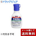 【メール便で送料無料でお届け 代引き不可】【第3類医薬品】第一三共ヘルスケア マキロンS30ml【ドラッグピュア楽天市場店】