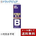 【メール便で送料無料でお届け 代引き不可】【第2類医薬品】【本日楽天ポイント5倍相当】エスエス製薬株式会社新ブロン液エース 120mL【ドラッグピュア楽天市場店...