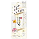 【3%OFFクーポン 8/4 20:00~8/11 01:59迄】【送料無料】常盤薬品工業株式会社なめらか本舗リンクルUV乳液 50g【ドラッグピュア楽天市場店】【RCP】【△】