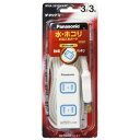 【本日楽天ポイント5倍相当】【送料無料】パナソニック エレクトリックワークス電材三重株式会社ザ・タップX(3コ口)(3m)(ホワイト)WHA2533WKP 1個 296g(本体)【ドラッグピュア楽天市場店】【RCP】【△】