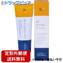 【本日楽天ポイント5倍相当】【お任せおまけ付♪】【定形外郵便で送料無料】株式会社RSKサービス aiデンタルペースト 80g【医薬部外品】(AI薬用ハミガキHB...