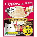 【送料無料】いなばペットフード株式会社CIAO ちゅ〜る まぐろ海鮮バラエティ 14g×20本<チャオ ちゅーる/チュール>【ドラッグピュア楽天市場店】【RCP...