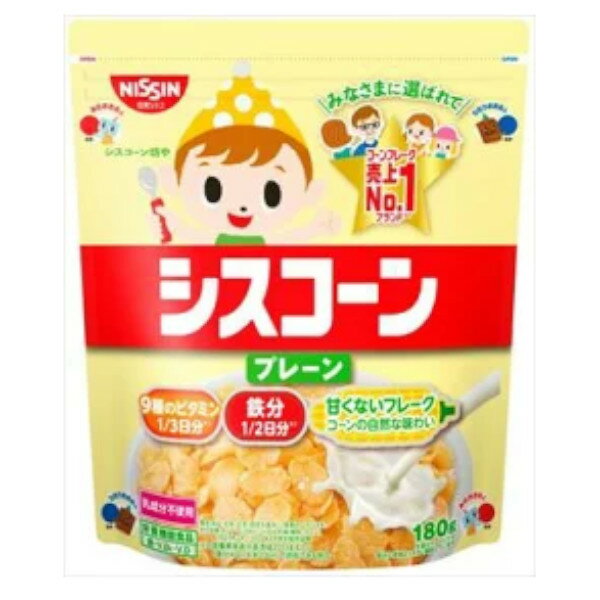 日清シスコ　 シスコーン プレーン(180g)【ドラックピュア楽天市場店】