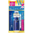 【3%OFFクーポン 7/4 20:00〜7/11 01:59迄】【送料無料】株式会社明色化粧品プラセホワイター プラセンタ配合美容液 30ml【ドラッグピュア楽天市場店】【RCP】【△】(4)