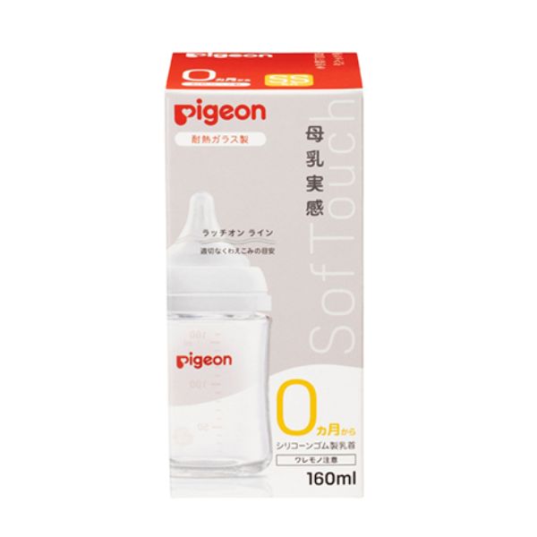 【送料無料】ピジョン株式会社母乳実感 哺乳びん(耐熱ガラス製) 160ml【ドラッグピュア楽天市場店】【△】
