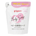 【3%OFFクーポン 7/19 20:00~7/26 01:59迄】【送料無料】ピジョン株式会社ベビー全身泡ソープ ベビーフラワーの香り 詰めかえ用 400ml【ドラッグピュア楽天市場店】【△】