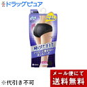 【メール便で送料無料でお届け 代引き不可】【P512】ユニチャーム株式会社ソフィ ソフィ極ぴたフィット エレガントフィット ブラック Mサイズ【衛生用品】(この...